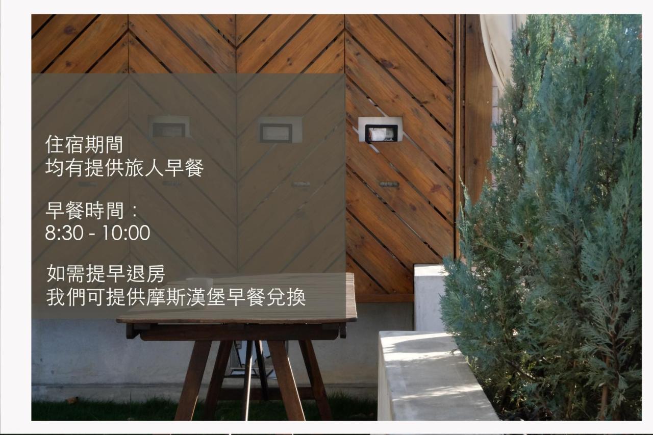 Coffeeloft Bed & Breakfast Taitung ภายนอก รูปภาพ